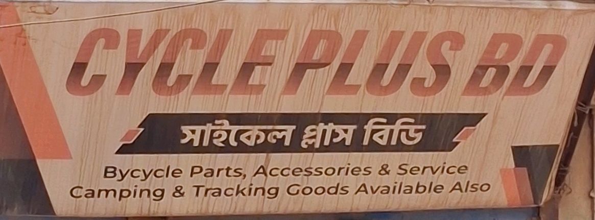 Cycle Plus BD