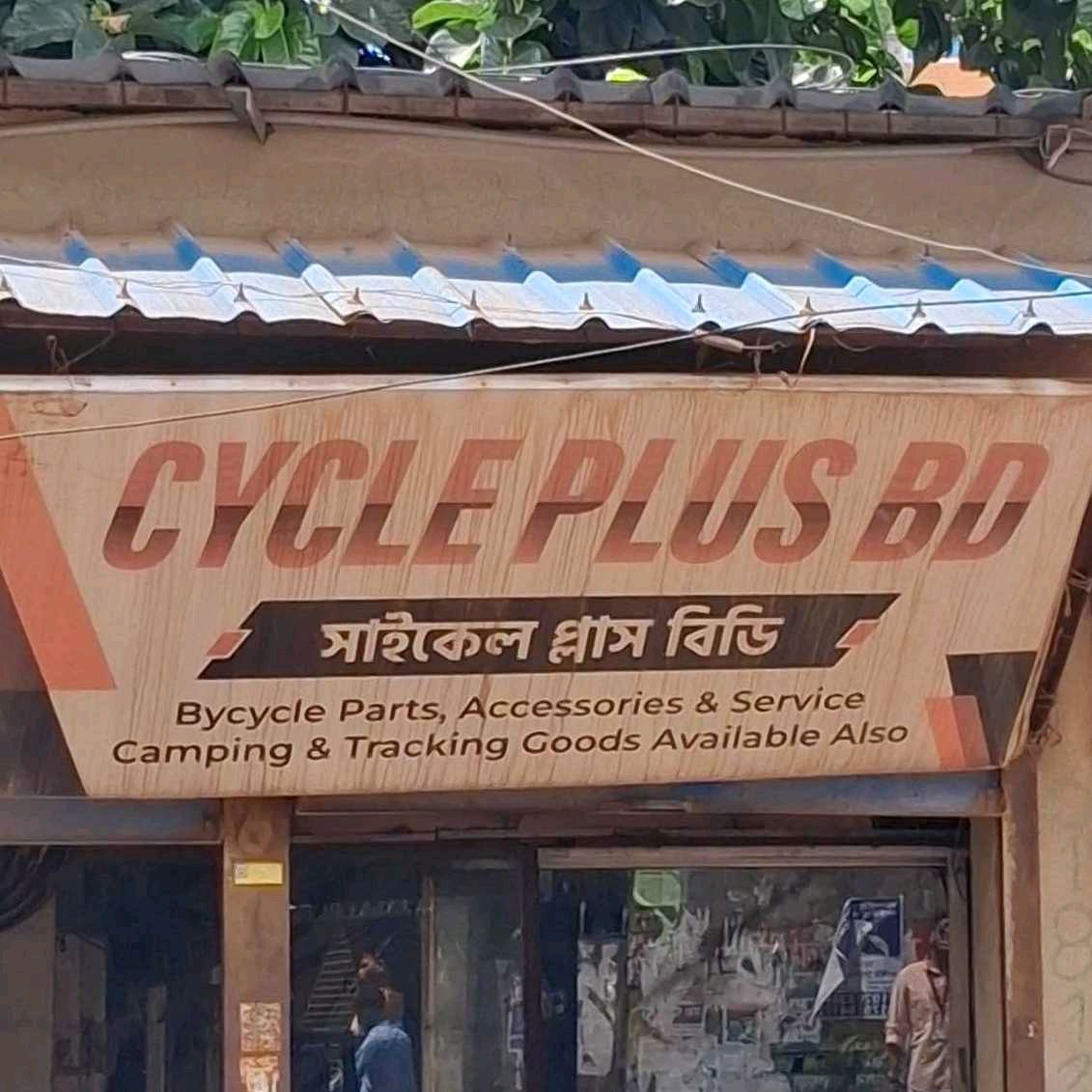 Cycle Plus BD