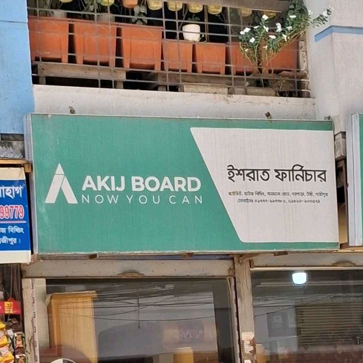 Ishrat Furniture