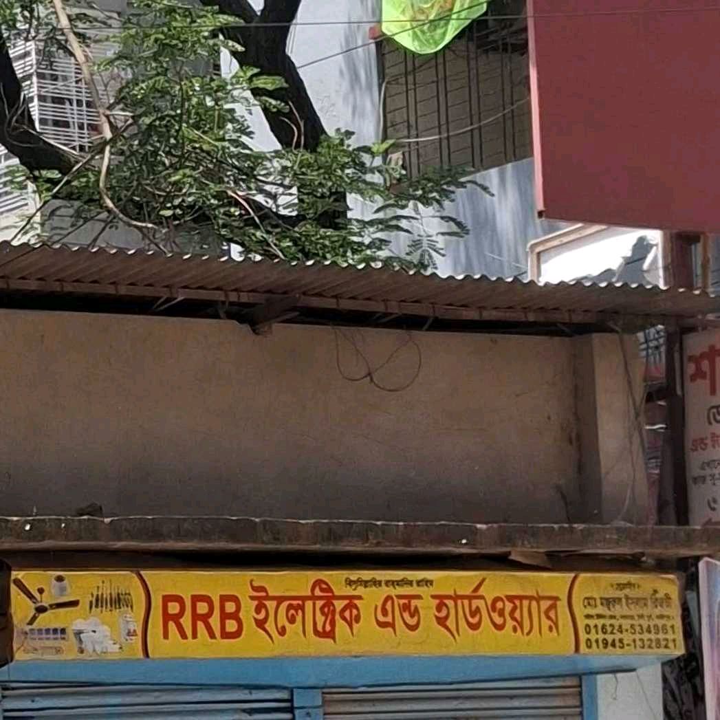 RRB Electric & Hardware