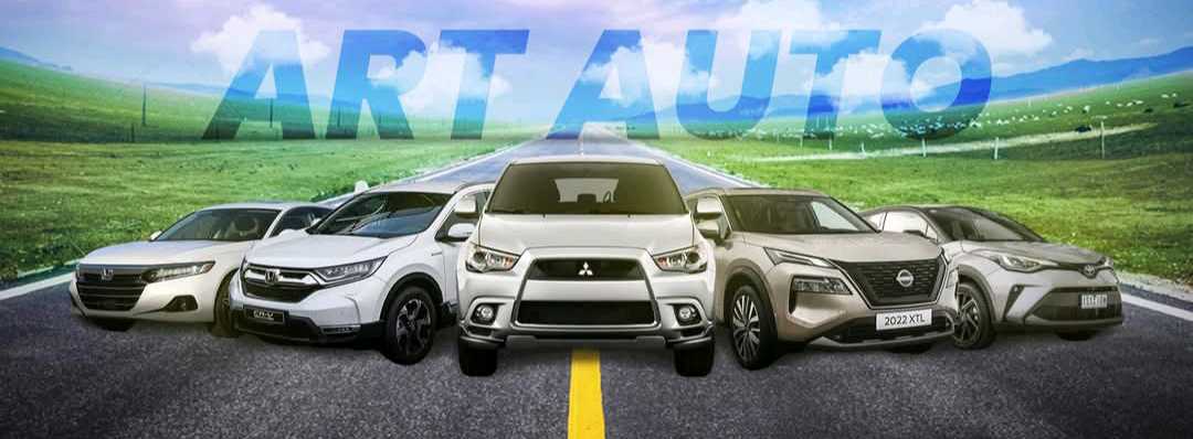 Art Auto