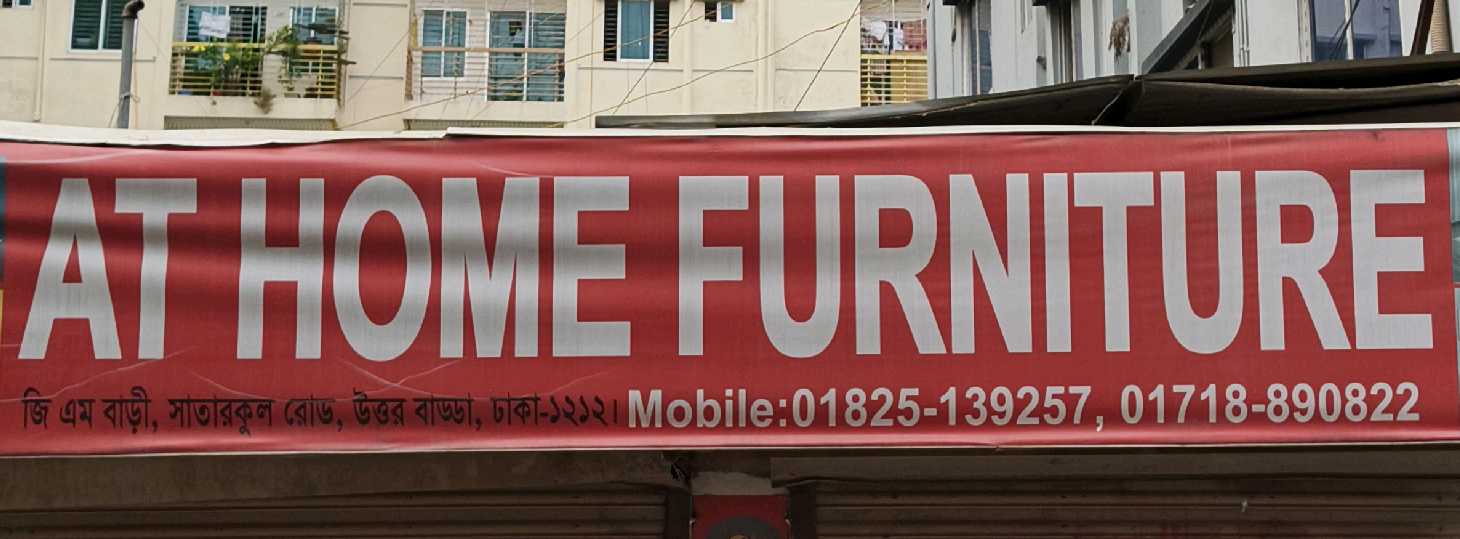 At Home Furniture