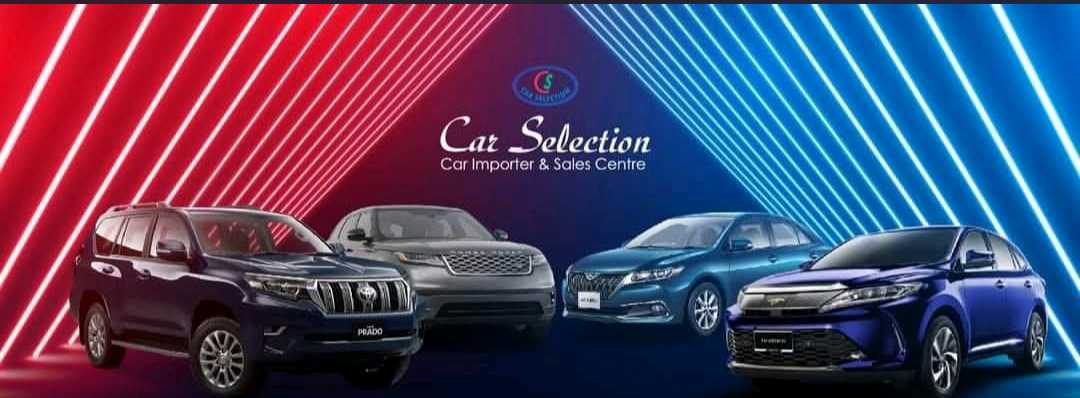 Car Selection