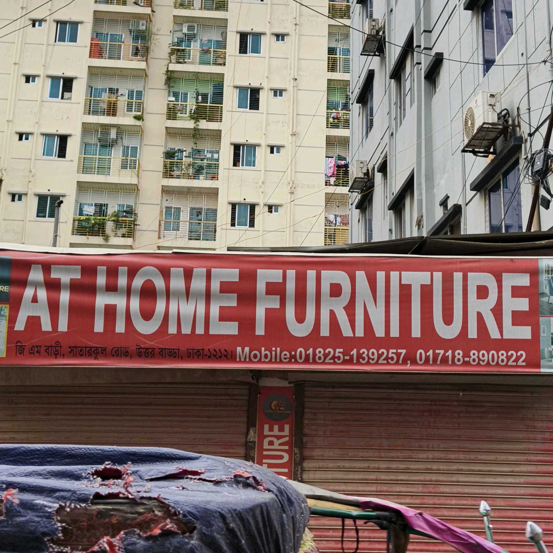 At Home Furniture