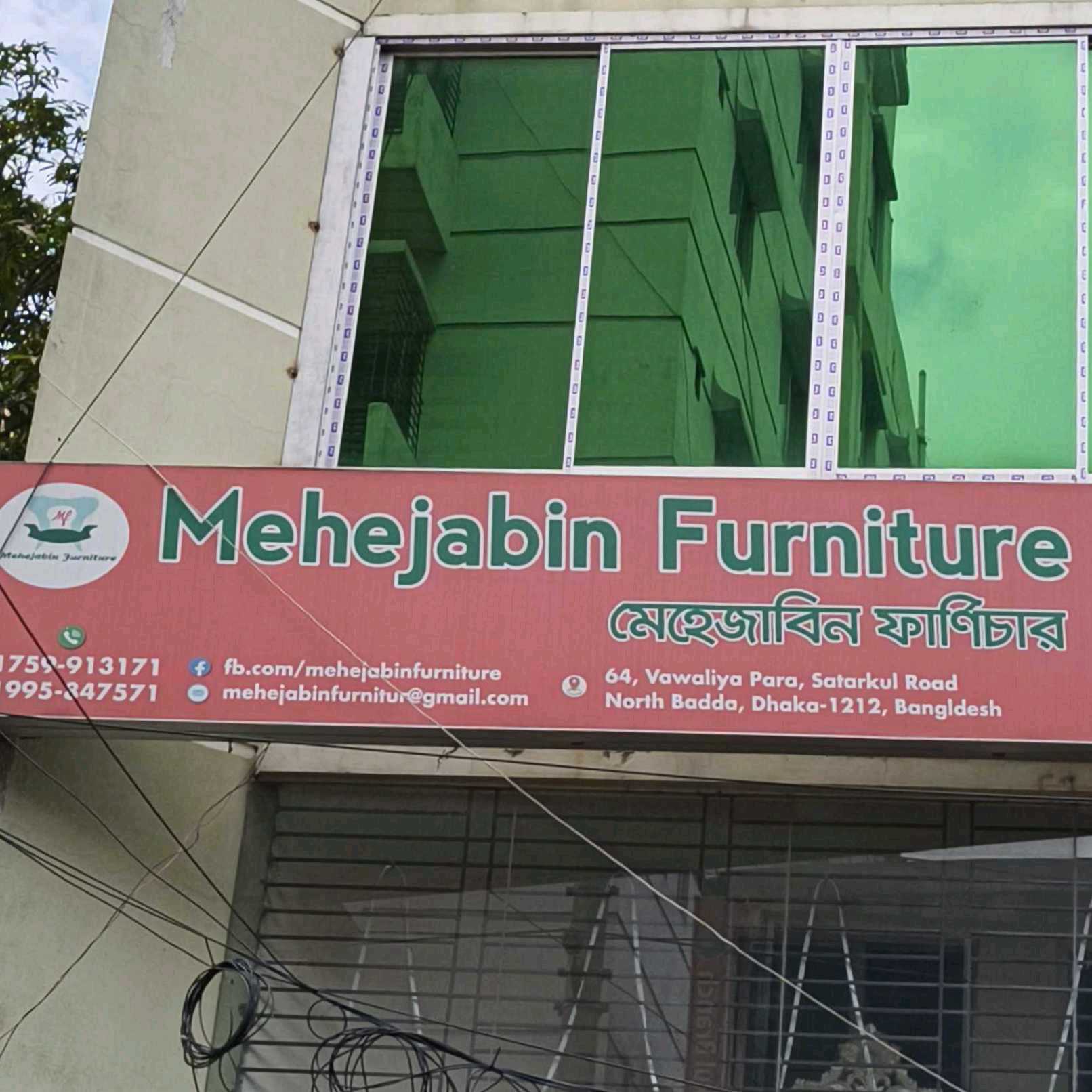 Mehejabin Furniture