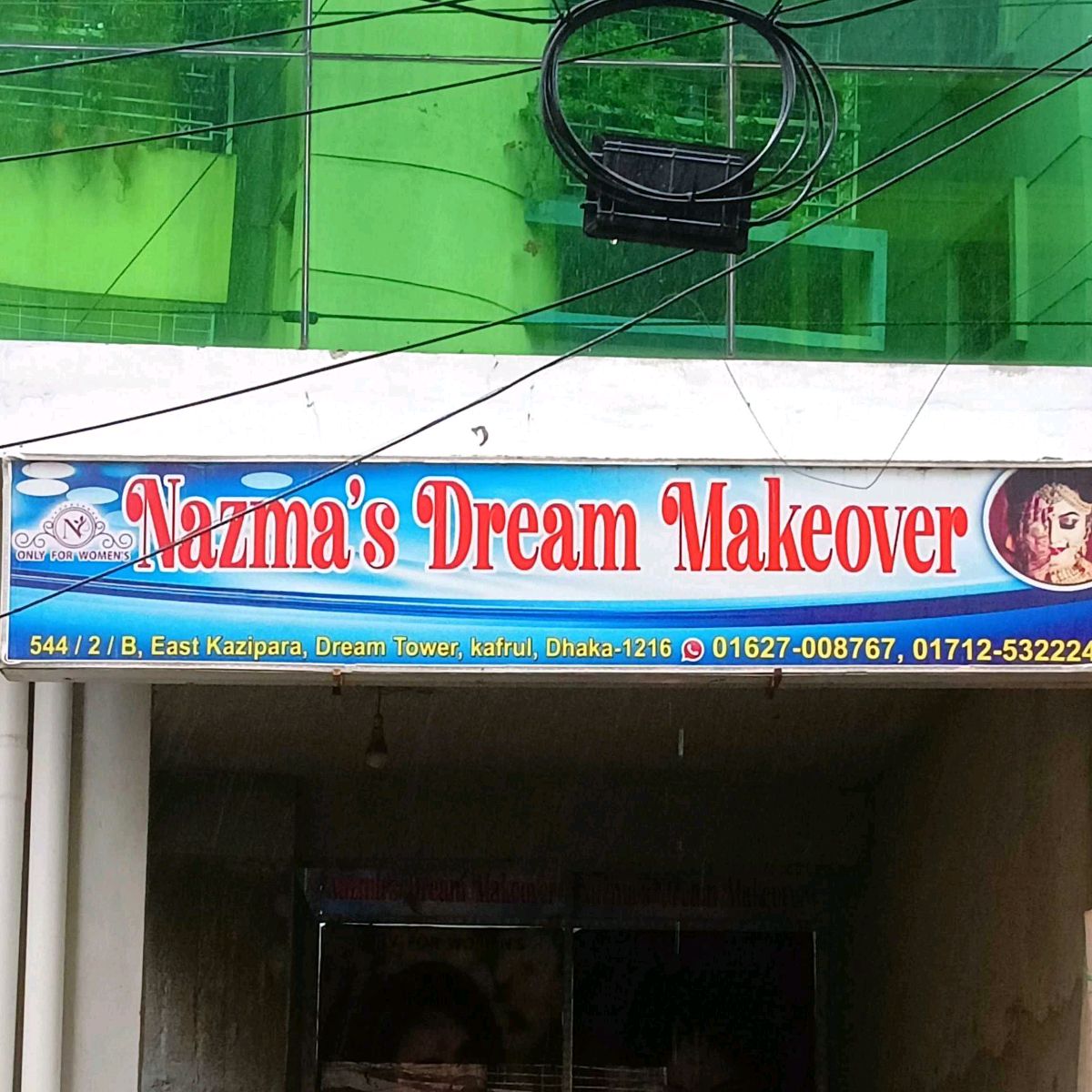 Nazma's Dream Makeover