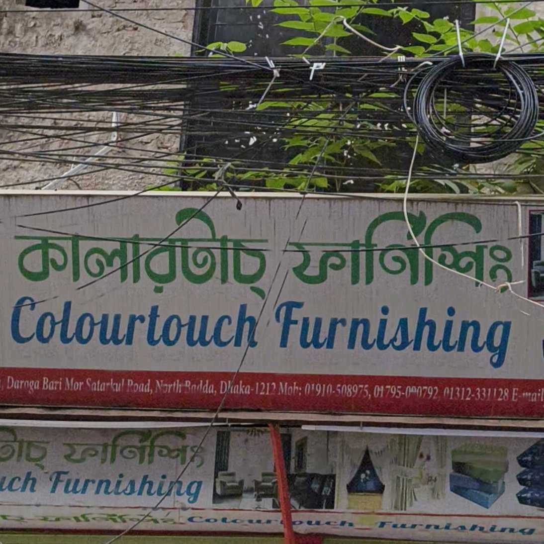 Colourtouch Furnishing