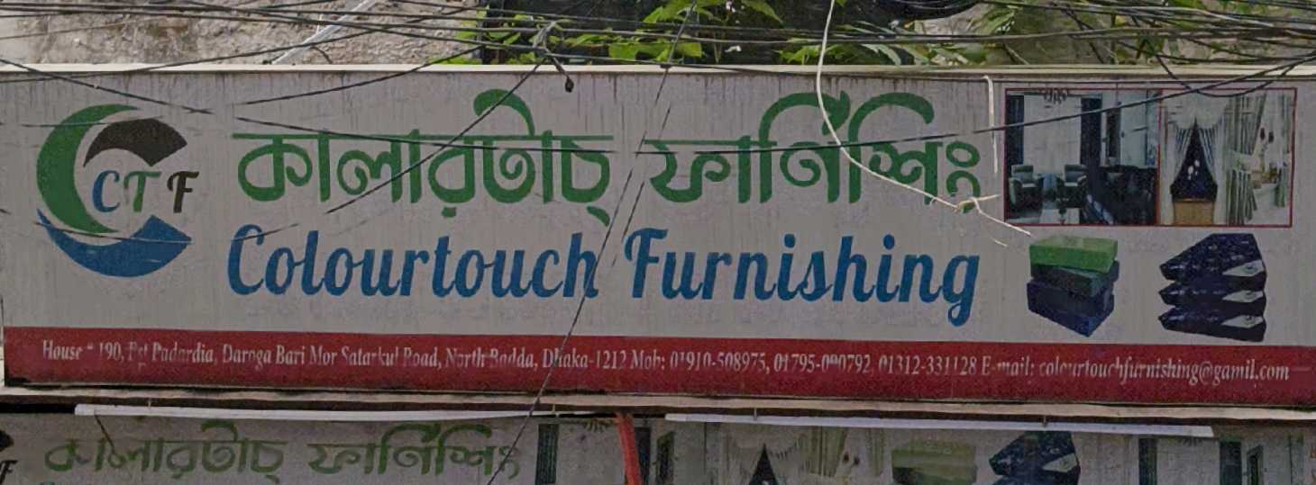 Colourtouch Furnishing