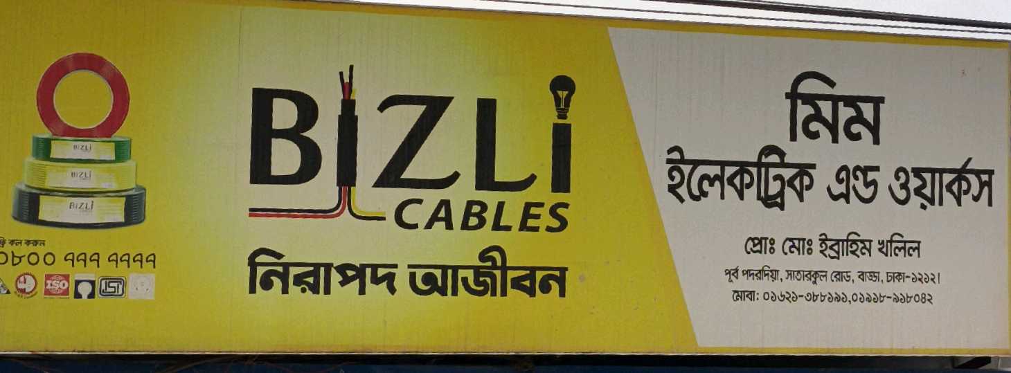 Mim Electric And Work's