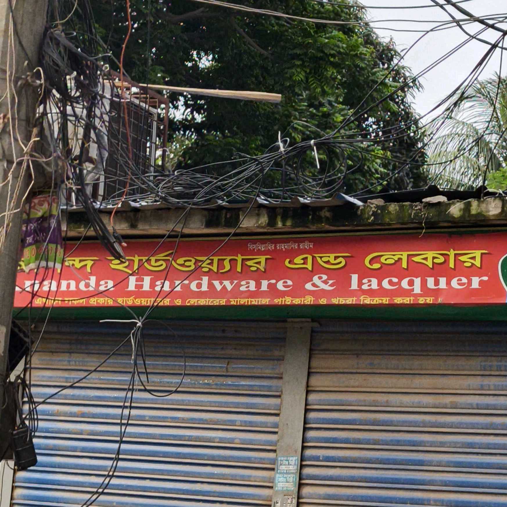 Ananda Hardware & Lecquer