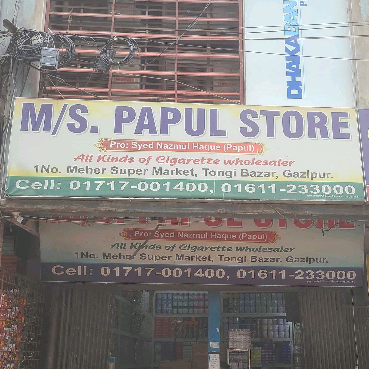 M/S. Papul Store