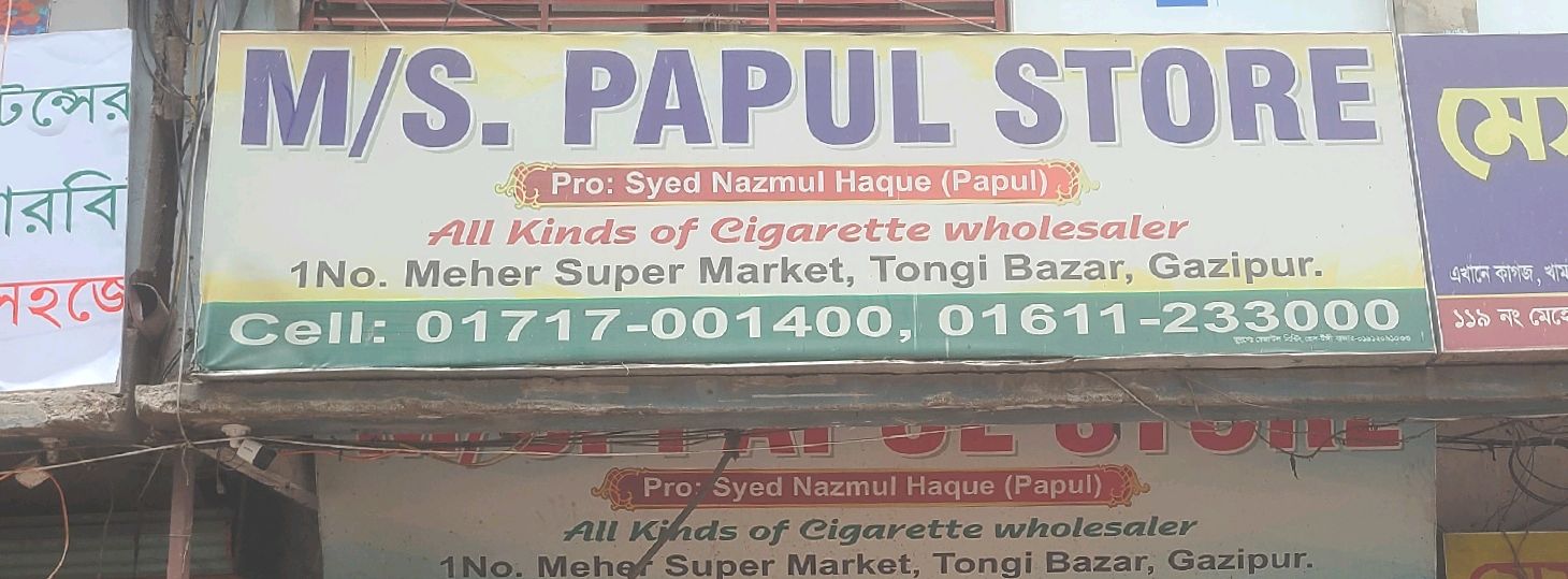 M/S. Papul Store