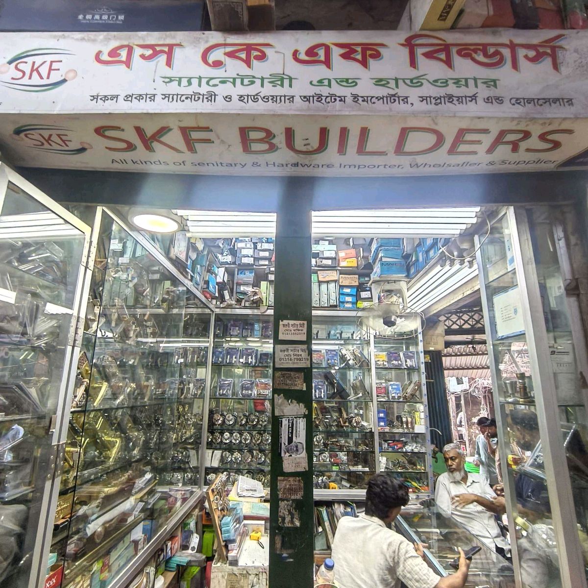SKF Builders