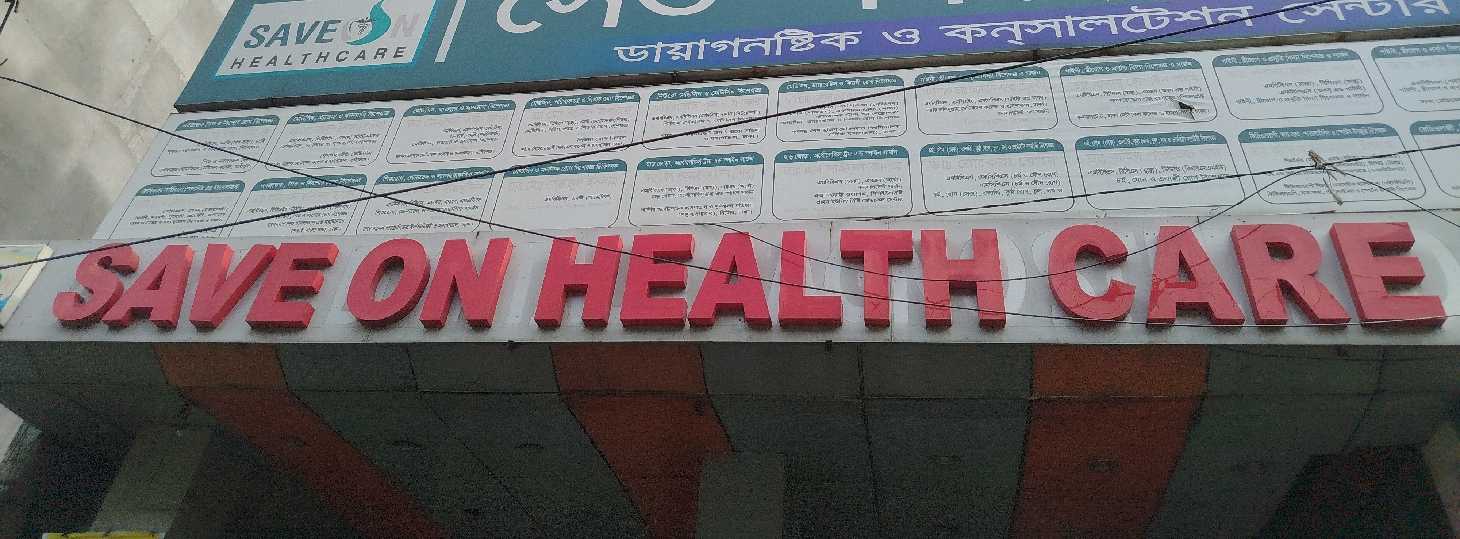 Save On Health Care