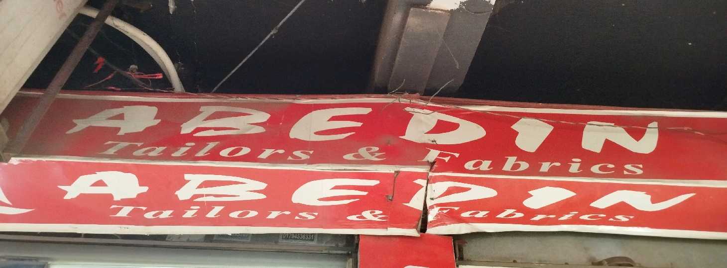 Abedin Tailors & Fabrics - Bijoynagar Branch