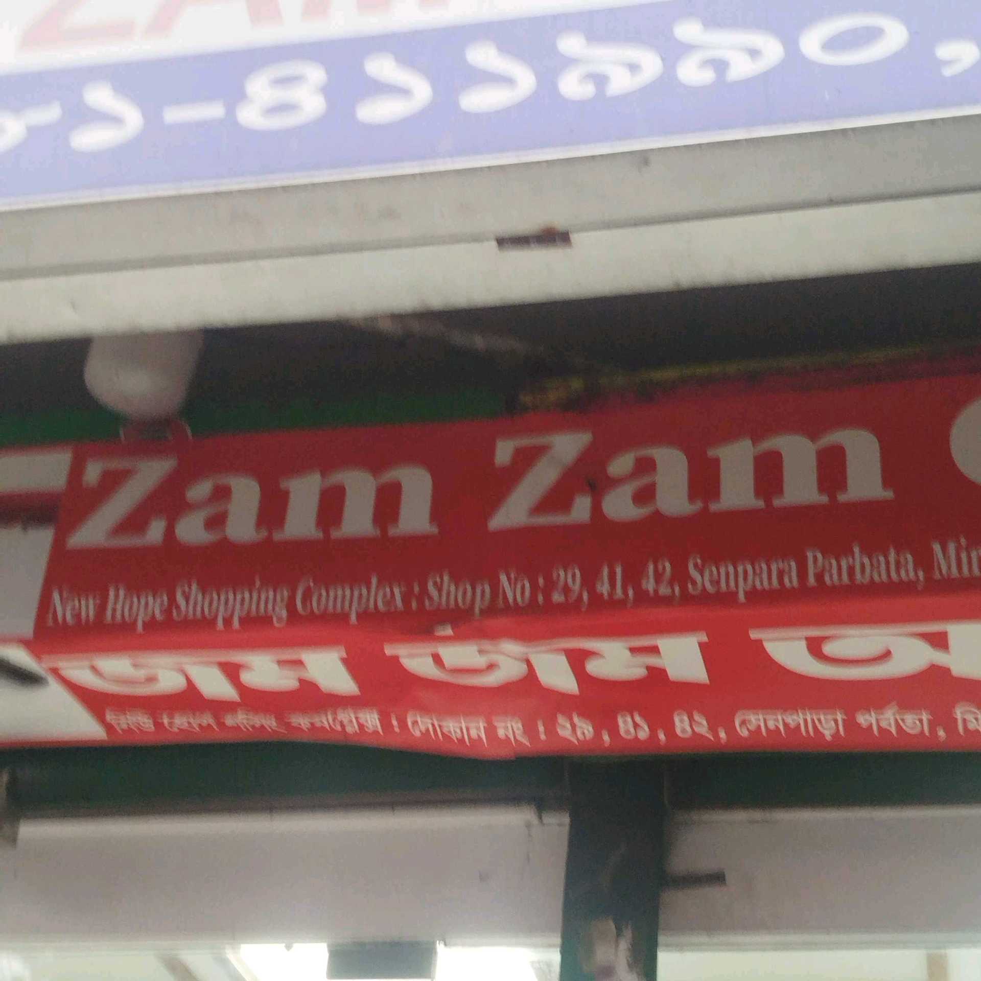 Zam Zam Optics
