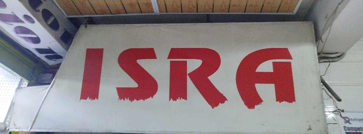 ISRA - Branch 2