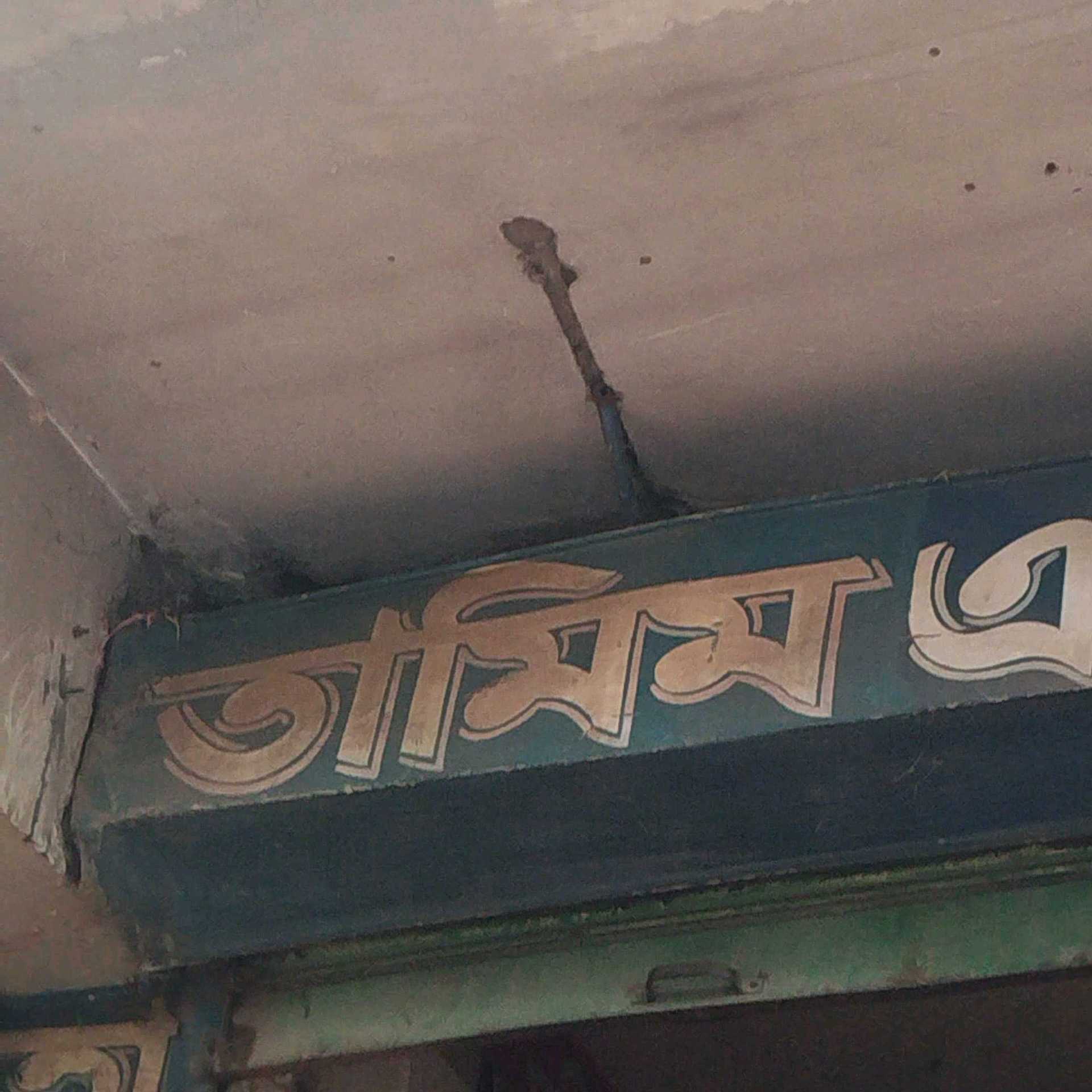 Tamim Enterprise 