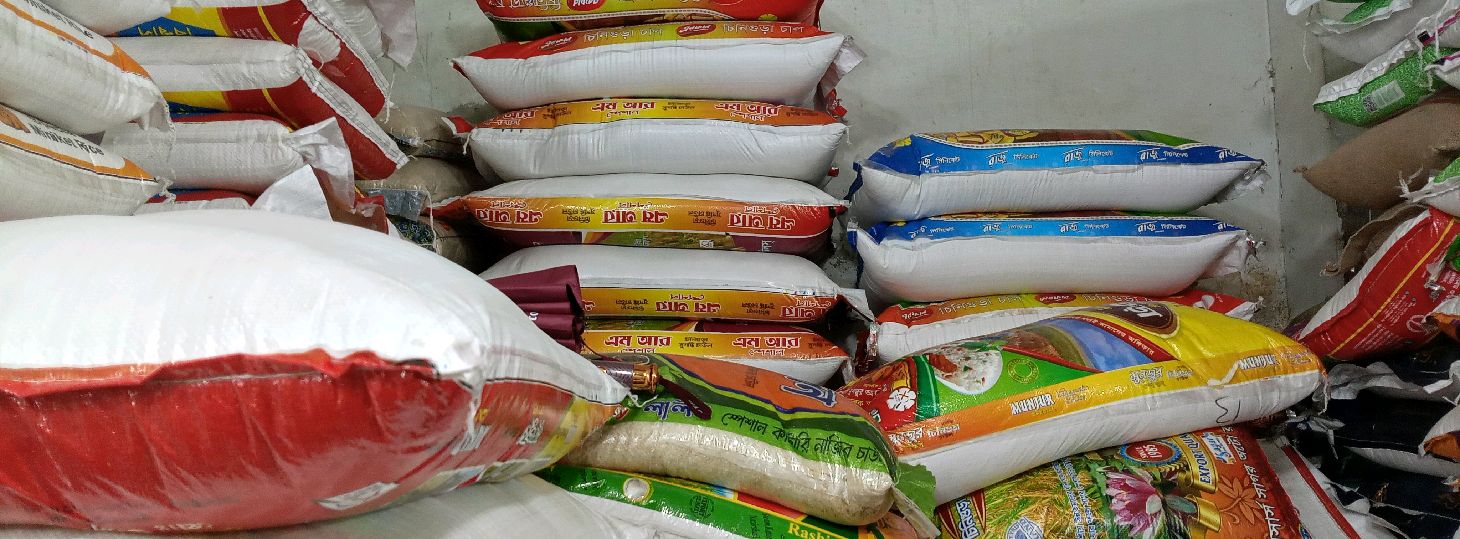 M/s Fatema Rice Agency