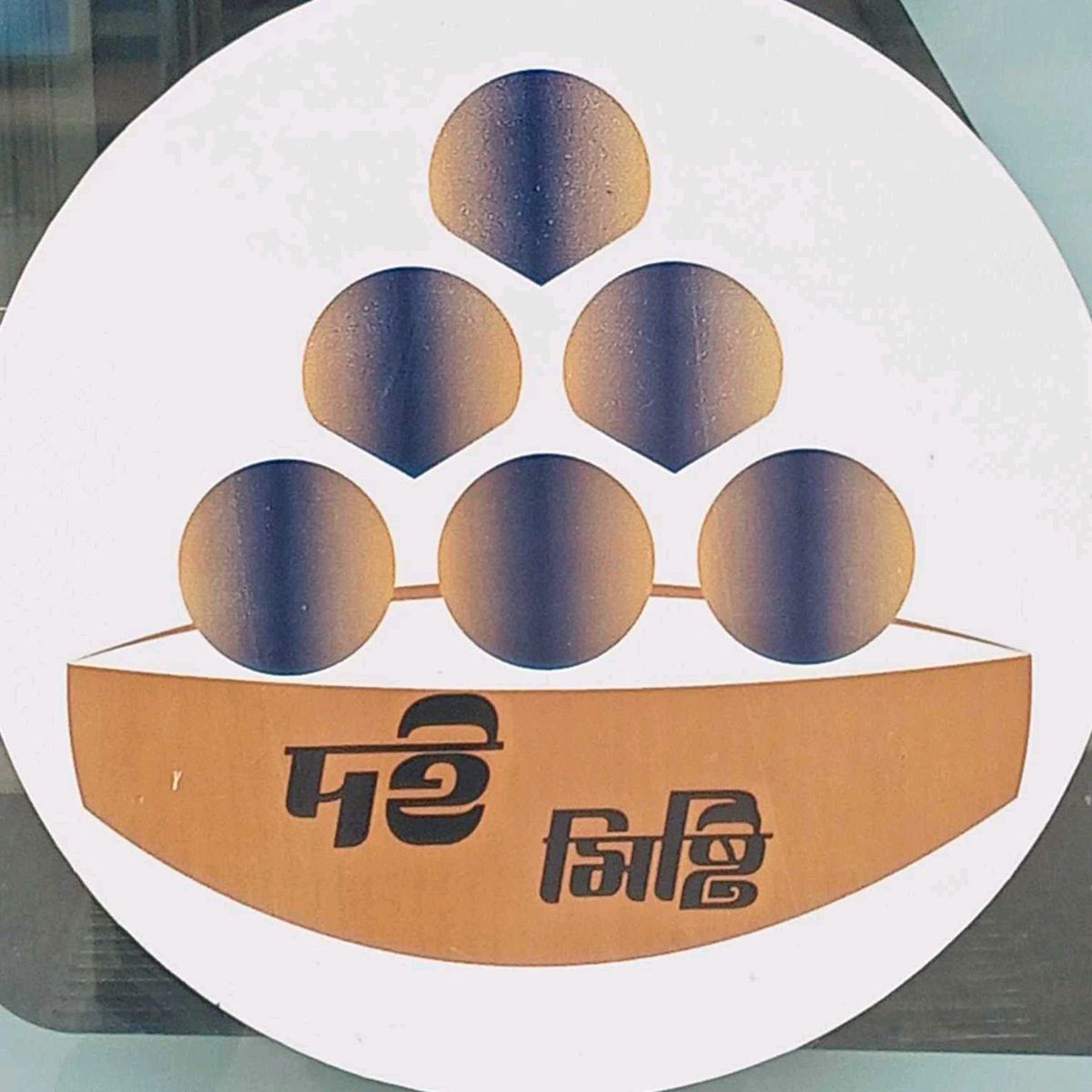 Doi Mishti