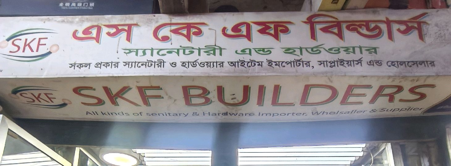 SKF Builders