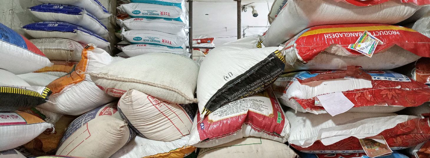 Dhaka Rice Agency