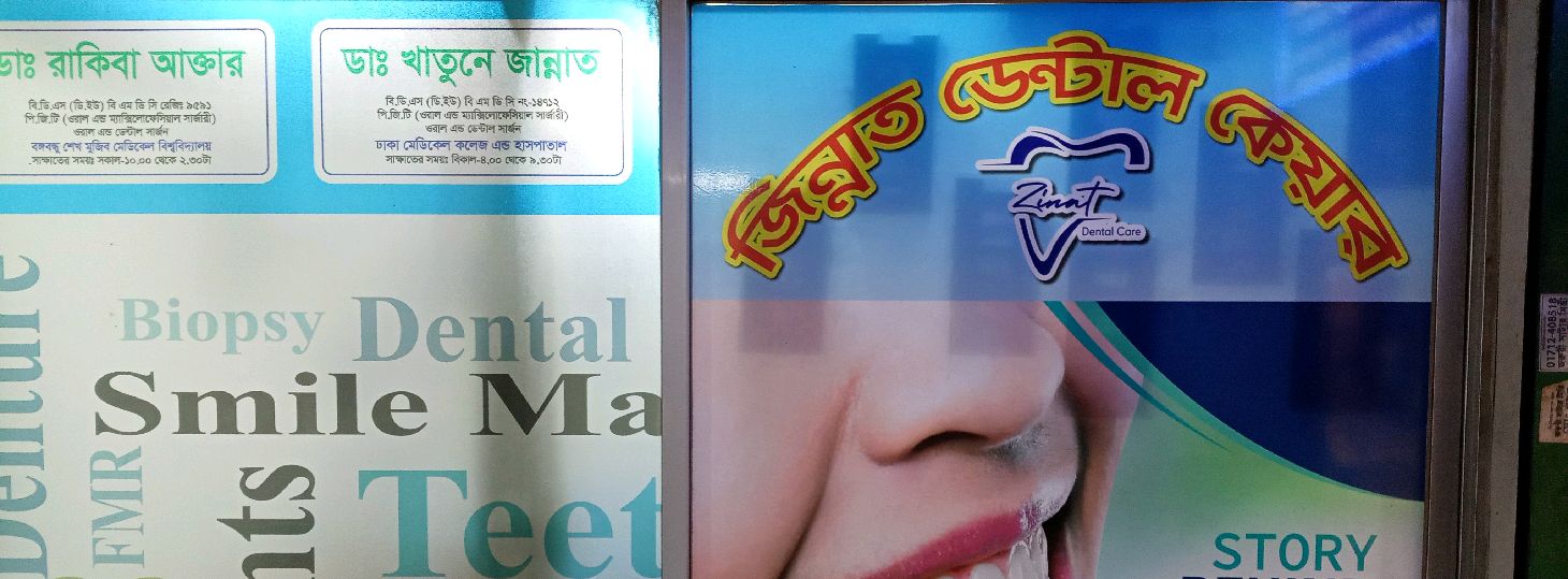 Zinnat Dental Care