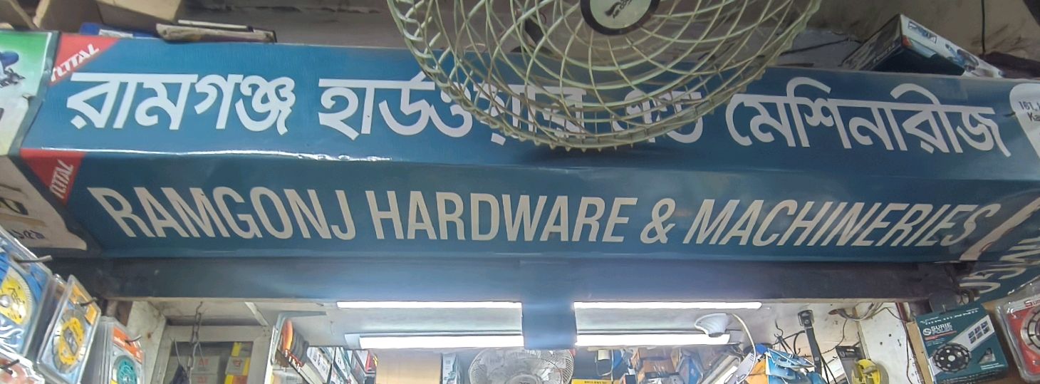 Ramganj Hardware and Machineries