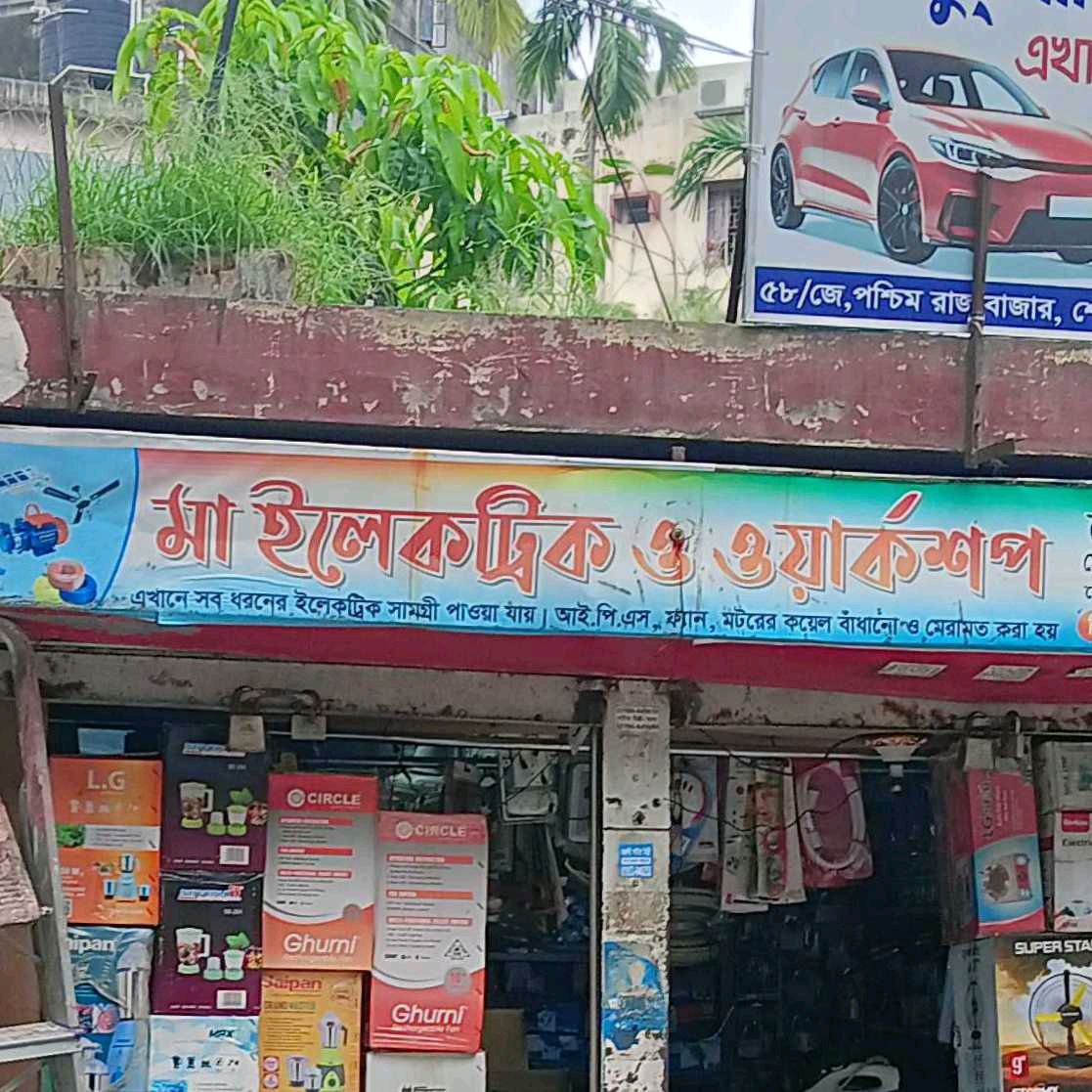 Ma Electric And Workshop