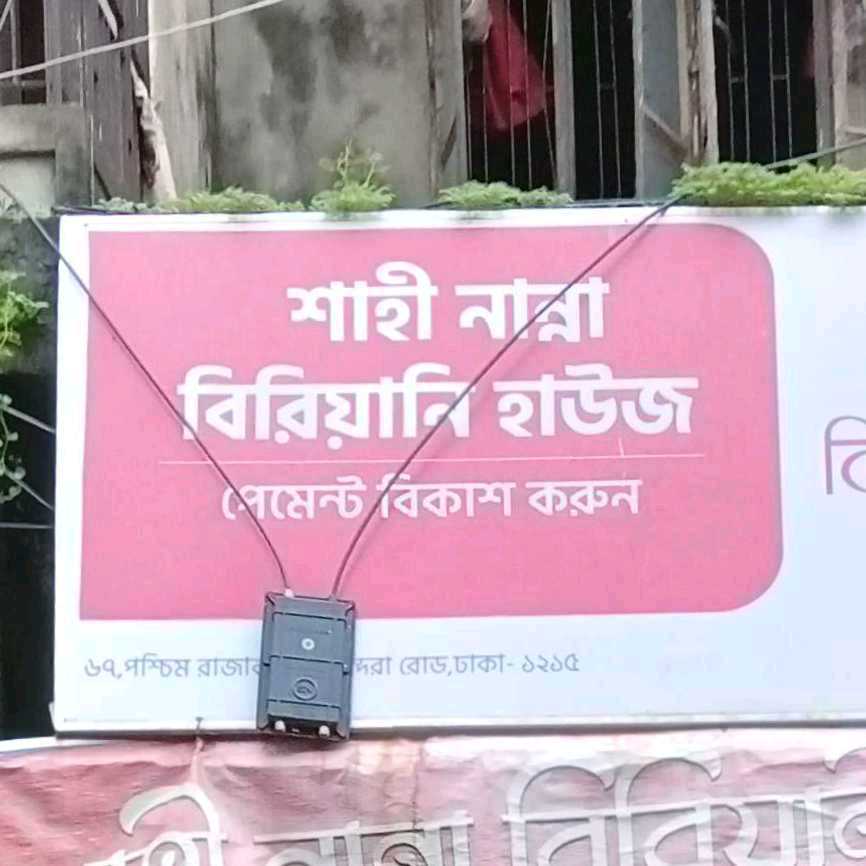 Shahi Nanna Biryani House