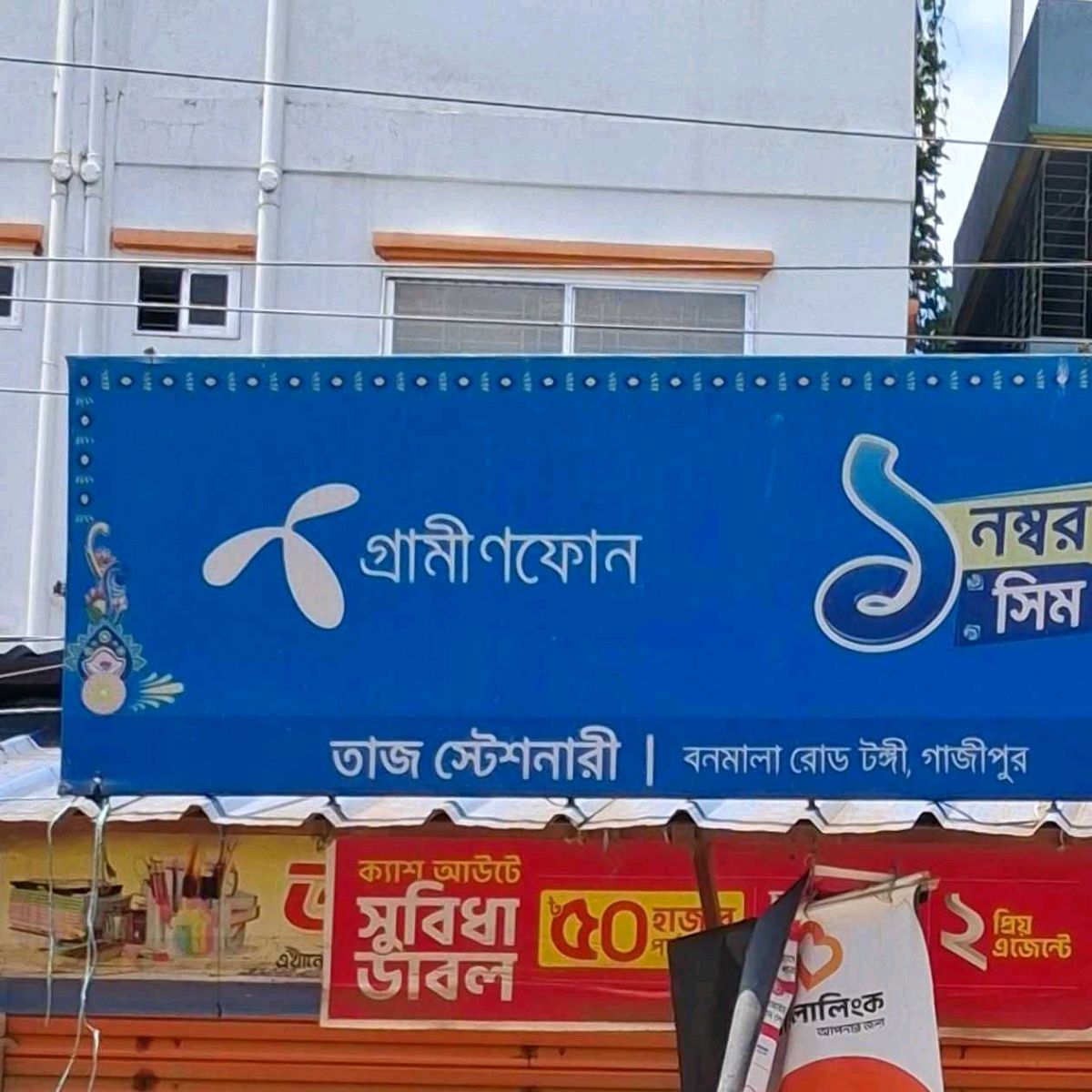 Taj Stationary