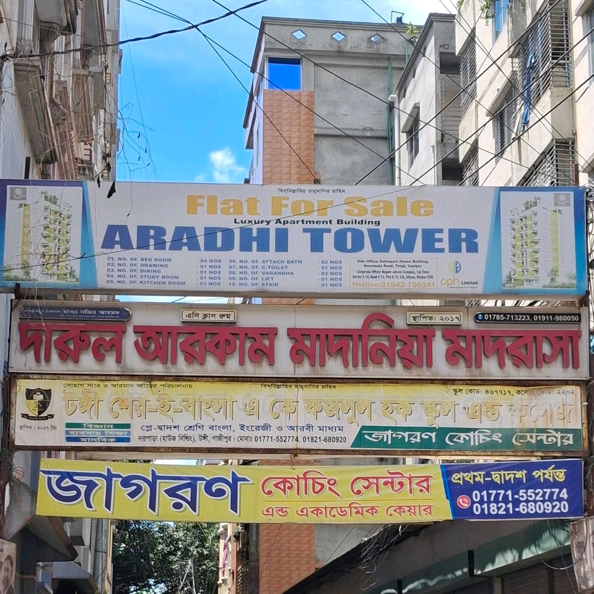 Darul Arkam Madania Madrasa
