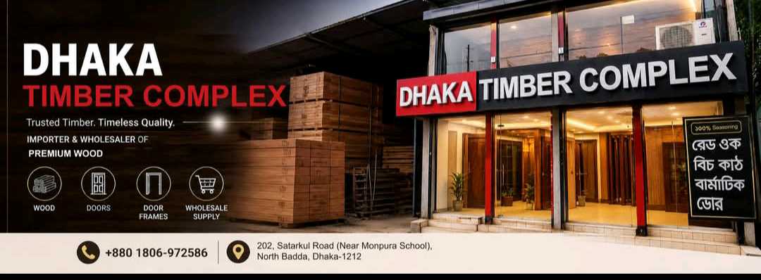 Dhaka Timber Complex