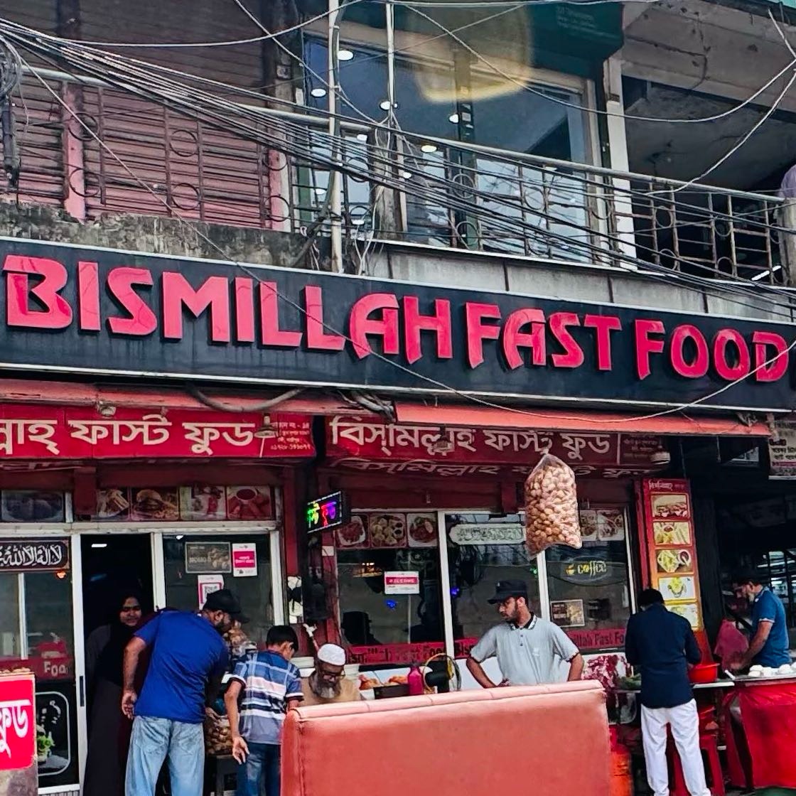 Bismillah Fast Food