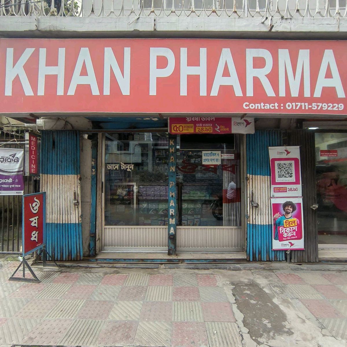 Khan Pharma