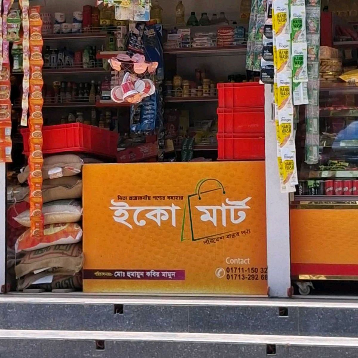 Eco Mart