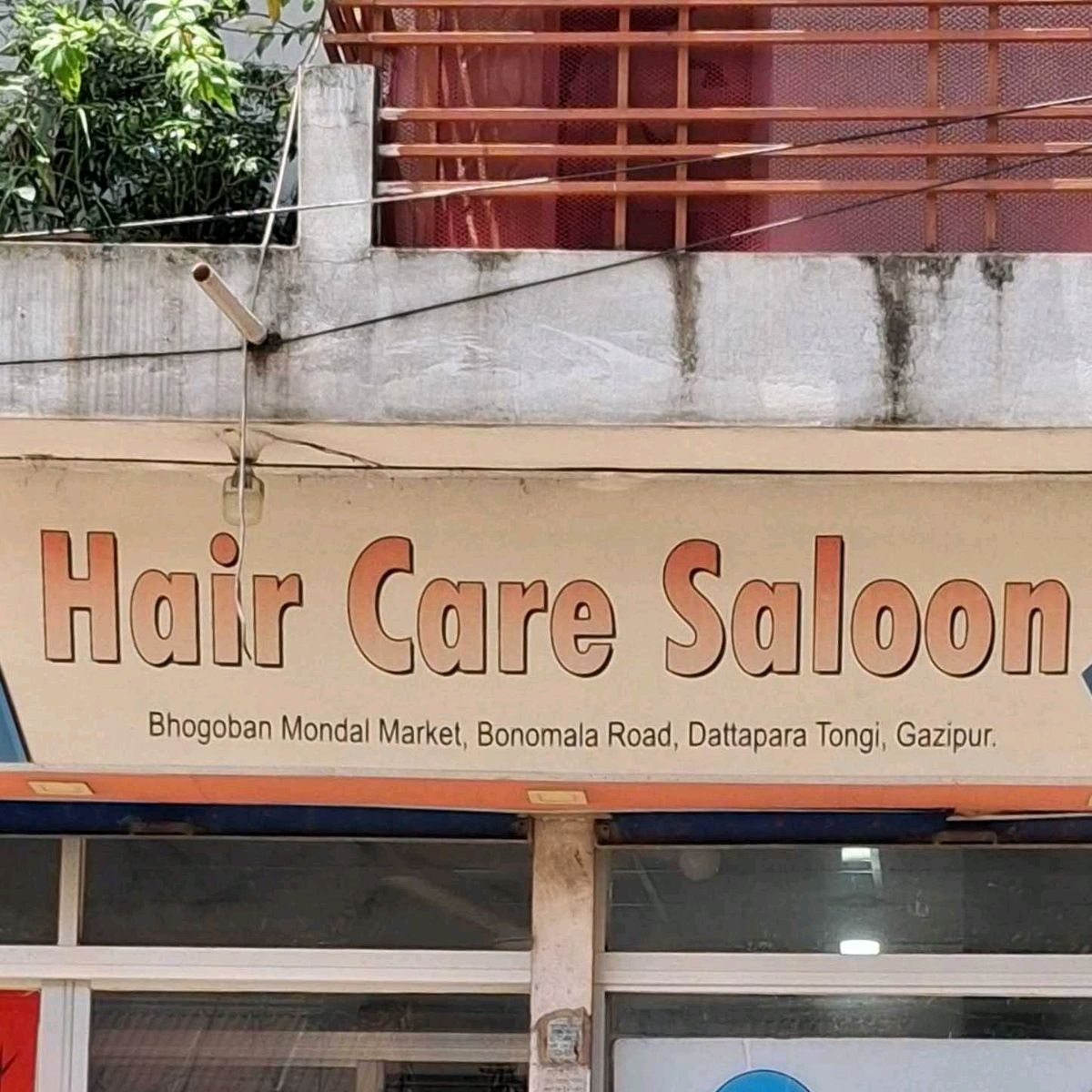 Hair Care Salon