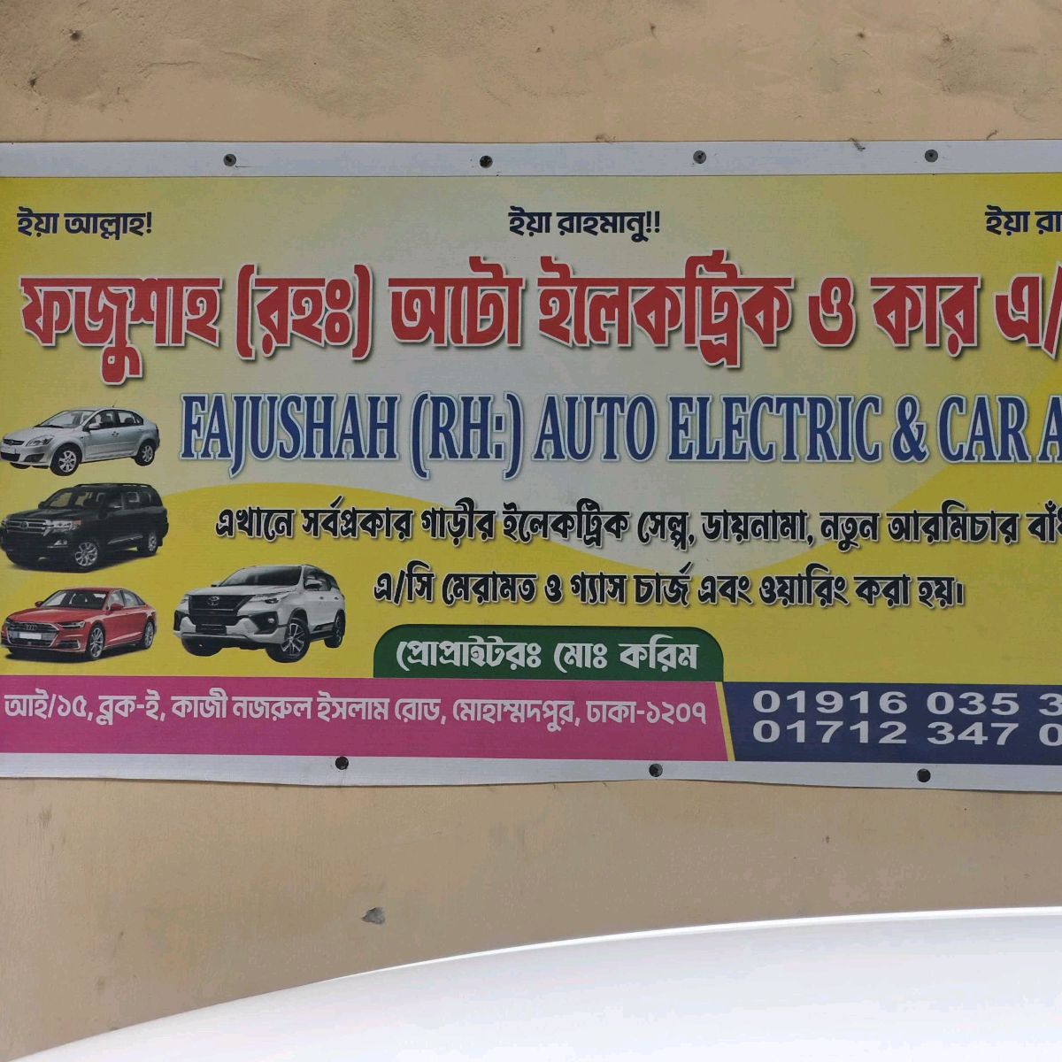 Fajushah RH  Auto Electric & Car A/C