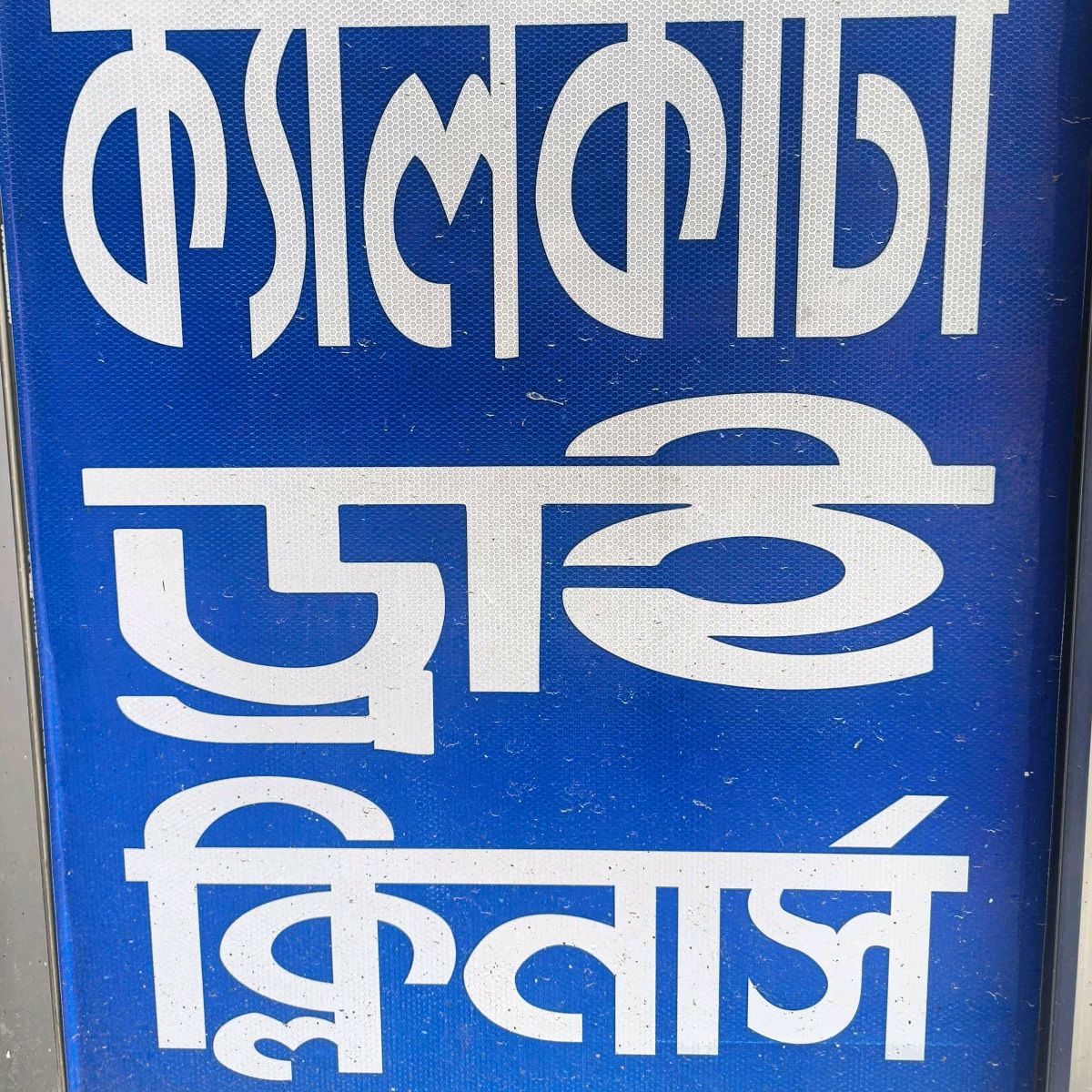 Calcutta Dry Cleaners
