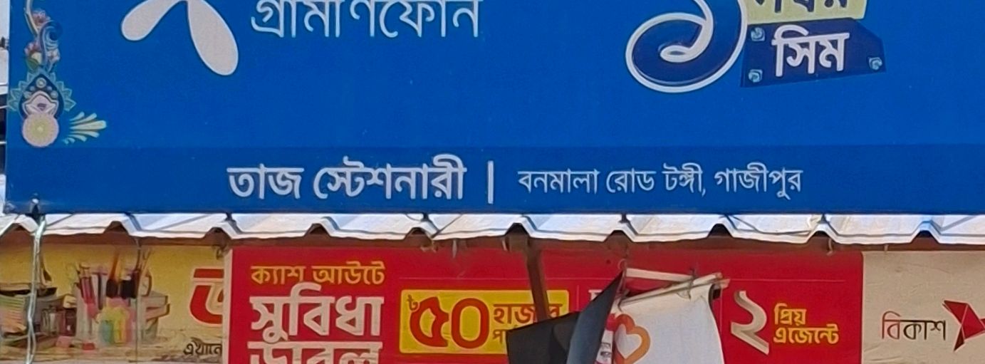 Taj Stationary
