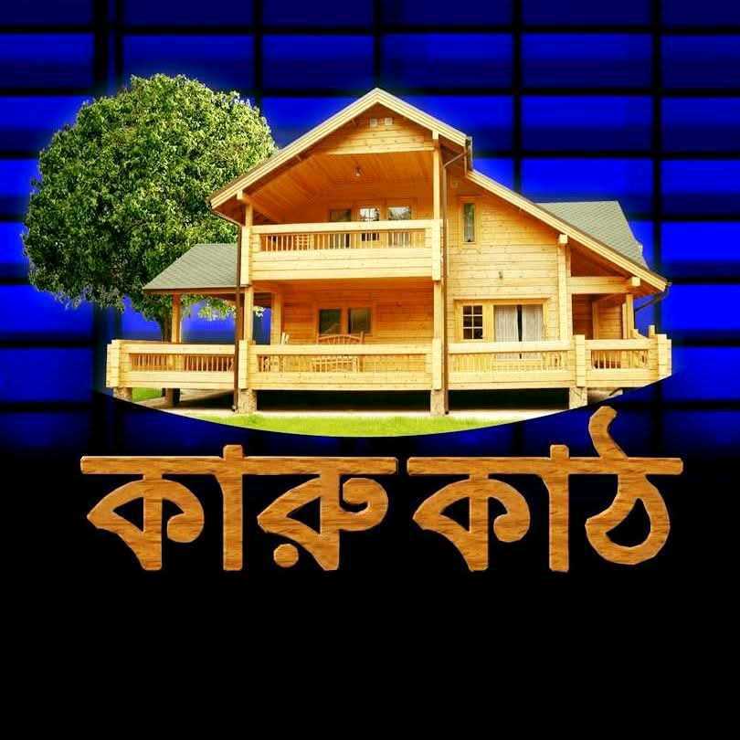Karu Kath Furniture