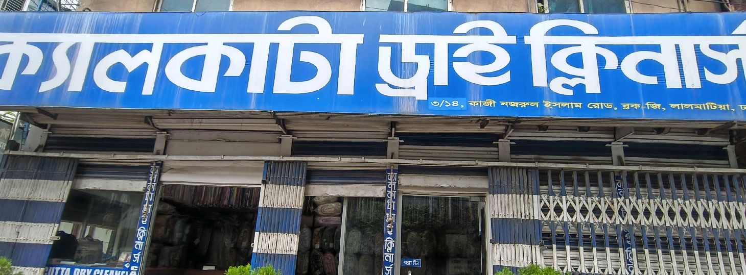 Calcutta Dry Cleaners