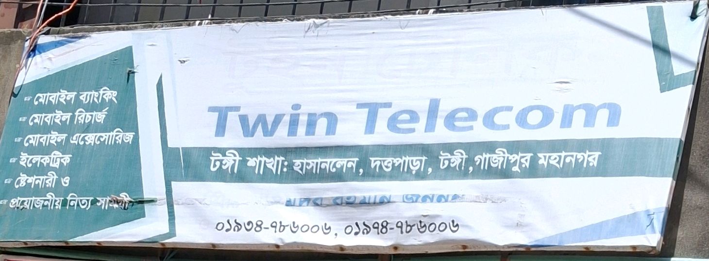 Twin Telecom