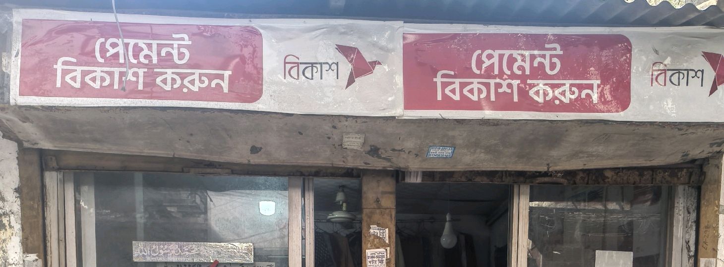 S.Alam Master Tailors