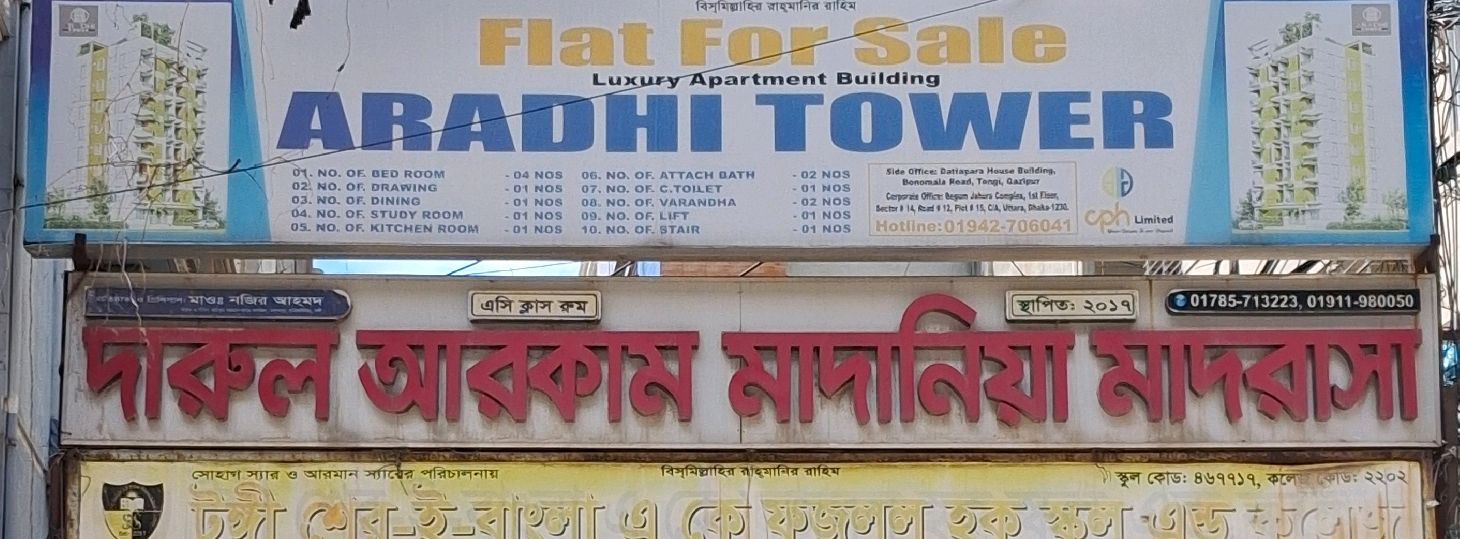 Darul Arkam Madania Madrasa