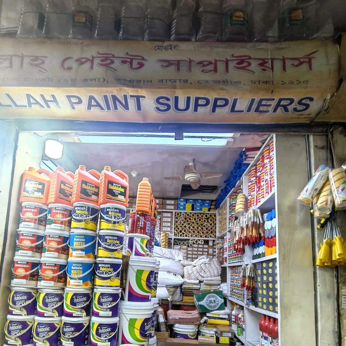 Bismillah Paint Suppliers