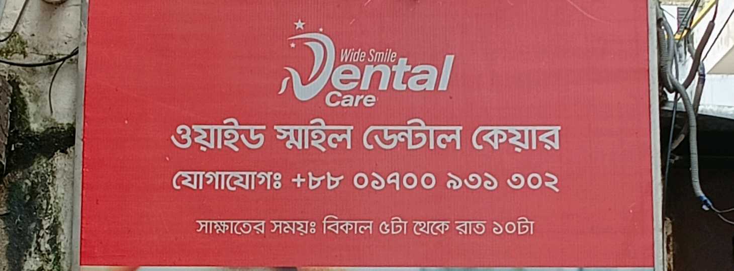 Wide Smile Dental Care