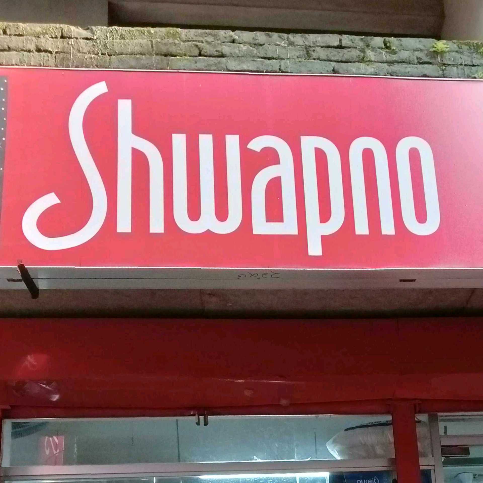 Shwapno - Shukrabad