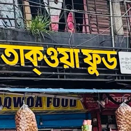 taqwoa Food