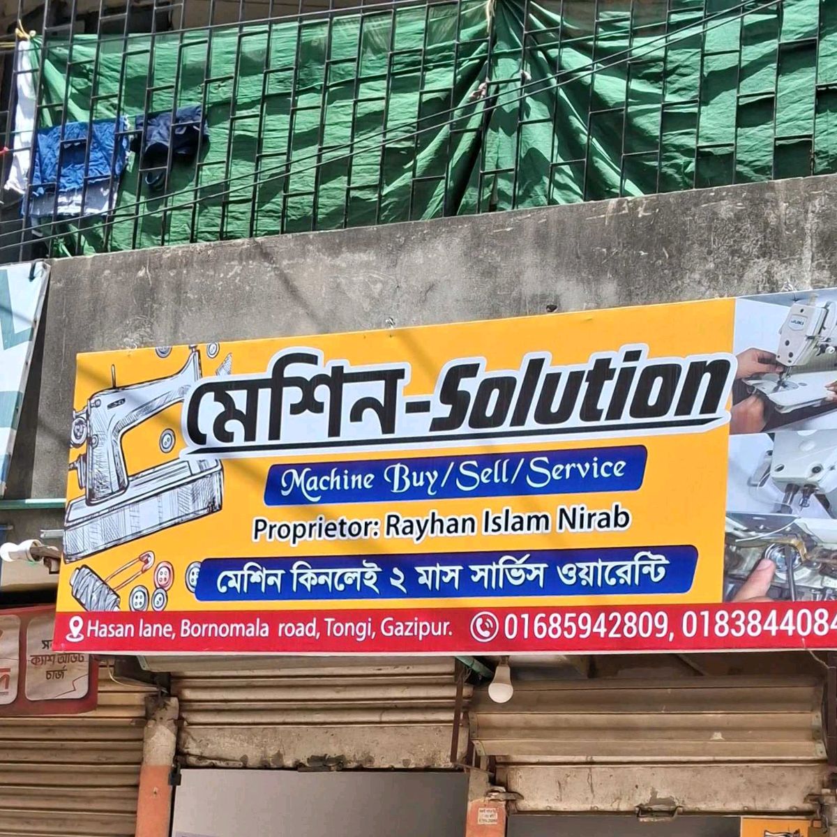 Machine Solution